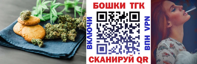 блэк спрут онион  Конаково  Canna-Cookies конопля  закладки 