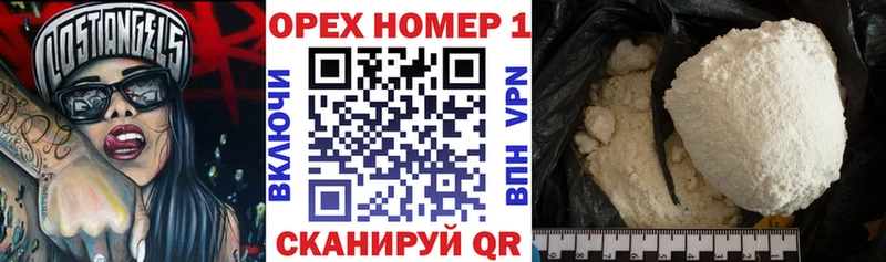 COCAIN 99%  Конаково 