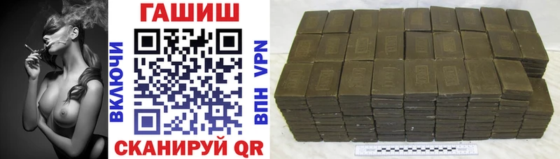 где можно купить   Конаково  ГАШИШ индика сатива 