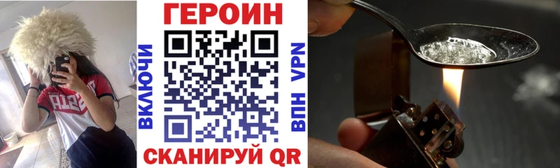 kraken ТОР Конаково ГЕРОИН VHQ цена