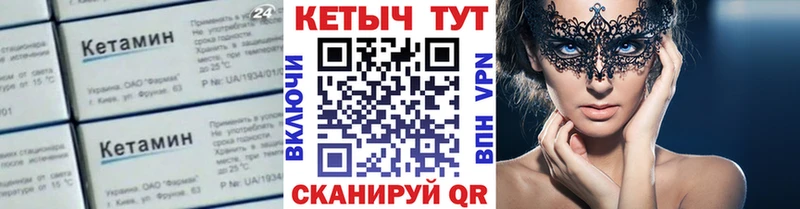 наркотики  Конаково  Кетамин VHQ 