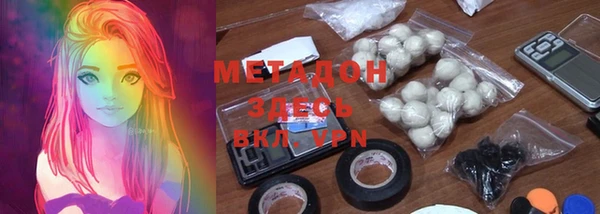 мдма Богородск