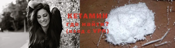 мдма Богородск
