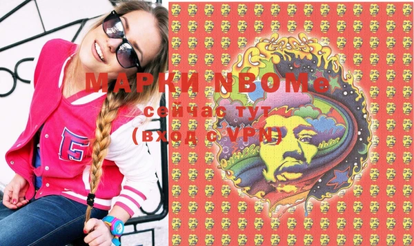 мдма Богородск