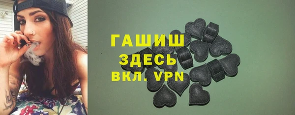 винт Белокуриха