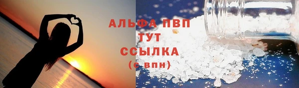 мяу мяу кристалл Богородицк