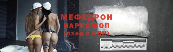 соль курить ск Рославль