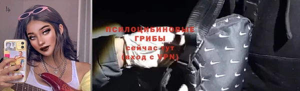 мяу мяу кристалл Богородицк