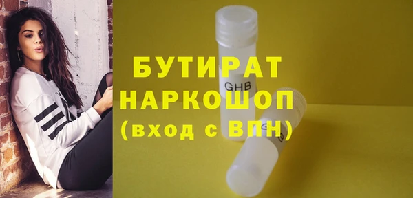спайс Богданович