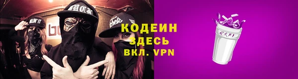 мдма Богородск