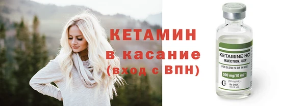 мдма Богородск