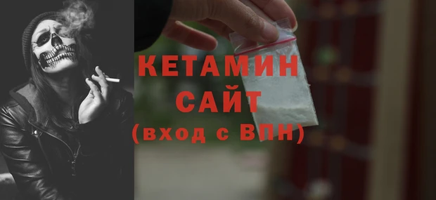 мдма Богородск
