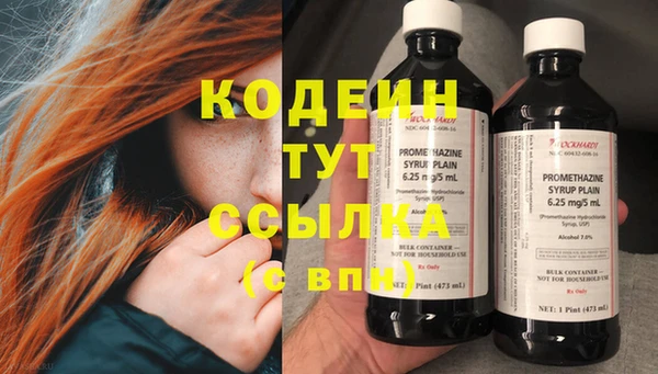 мяу мяу кристалл Богородицк