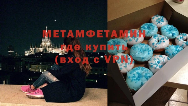 мдма Богородск