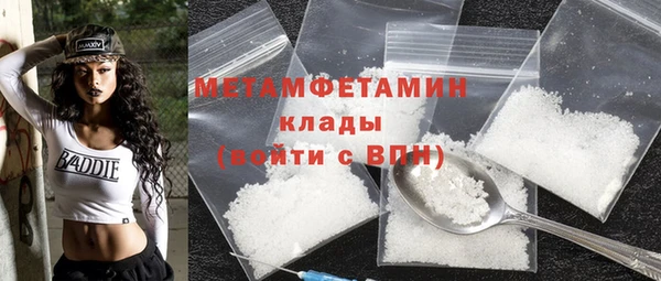 мдма Богородск