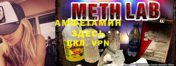 мяу мяу кристалл Богородицк