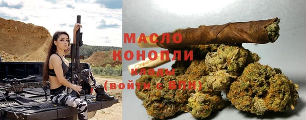 мяу мяу кристалл Богородицк