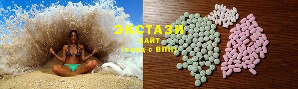 мяу мяу кристалл Богородицк
