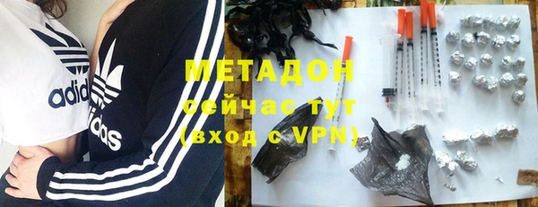 мяу мяу кристалл Богородицк