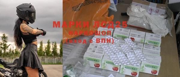 мяу мяу кристалл Богородицк