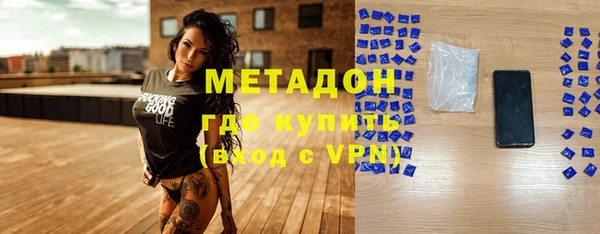 мдма Богородск
