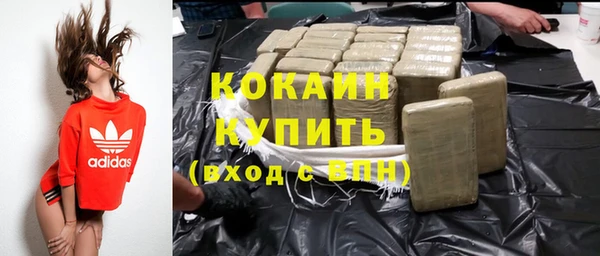 мдма Богородск