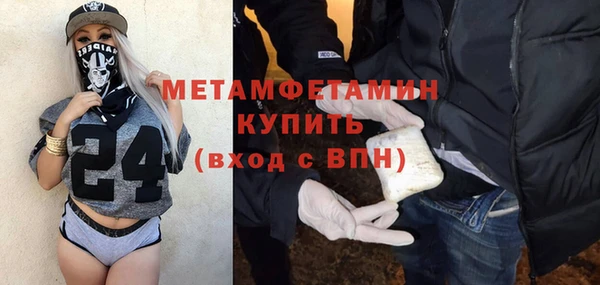 мяу мяу кристалл Богородицк