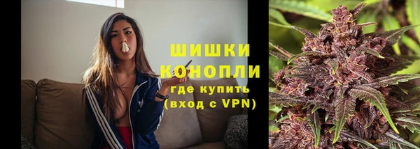 мяу мяу кристалл Богородицк