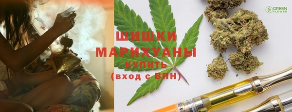 мяу мяу кристалл Богородицк