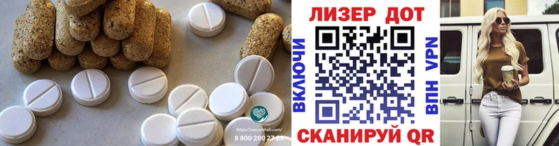 LSD-25 экстази кислота  хочу наркоту  Конаково 