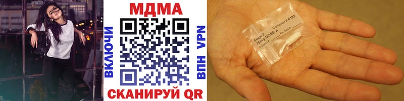 MDMA VHQ Конаково