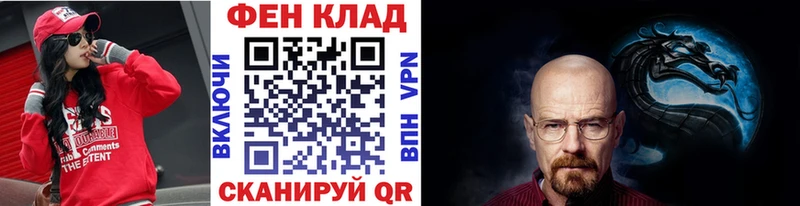 Первитин мет  MEGA ТОР  Конаково 