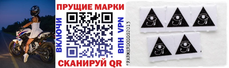 Марки N-bome 1500мкг  Конаково 