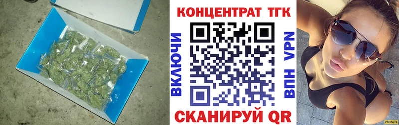 Дистиллят ТГК Wax Конаково