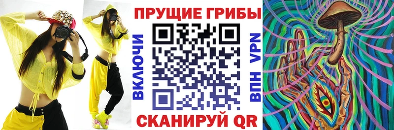 Галлюциногенные грибы мухоморы  Конаково 